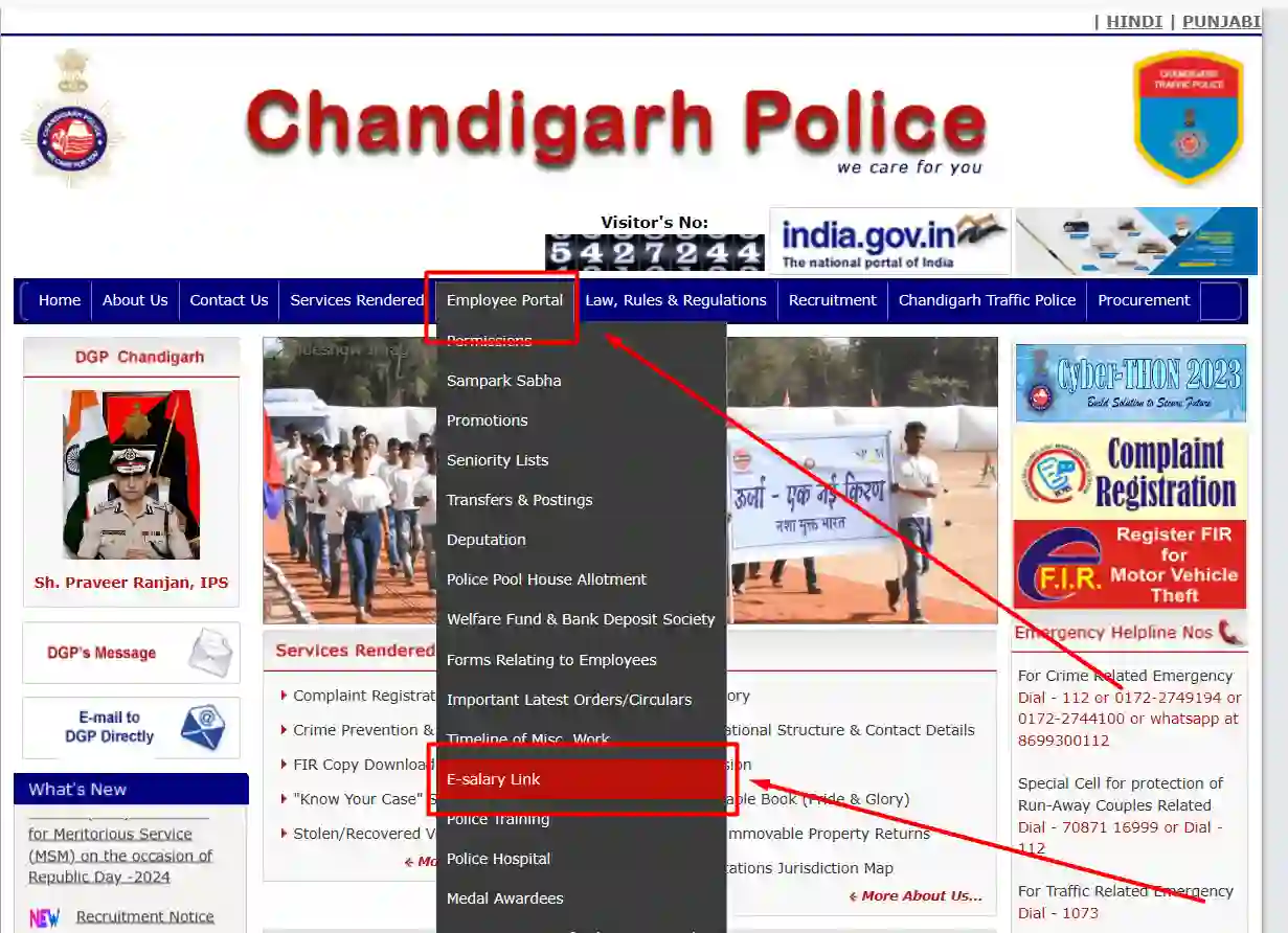 Chandigarh Police Salary Slip Download Now at Sevaarth